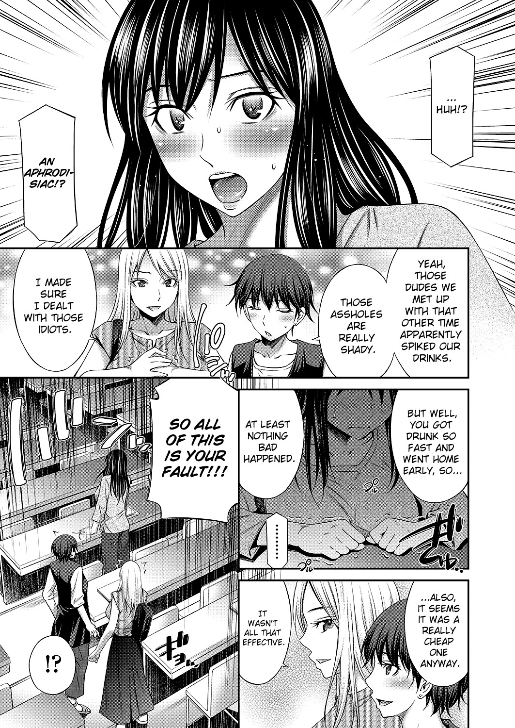 Hentai Manga Comic-With my Sister XX-Chapter 1-4-60